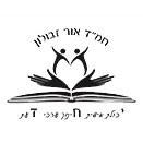 FOX FOX black ממ"ד אור זבולון ממ"ד אור זבולון