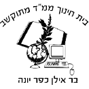 FOX FOX black ממ"ד בר אילן ממ"ד בר אילן