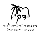 FOX FOX black ממ"ד דק"ל ממ"ד דק"ל