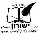FOX FOX black ממ"ד ישורון ממ"ד ישורון