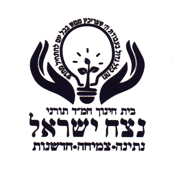 FOX FOX black ממ"ד נצח ישראל ממ"ד נצח ישראל