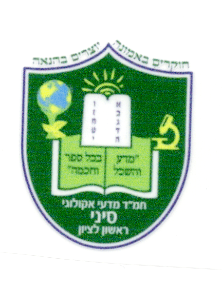 FOX FOX colorful ממ"ד סיני ממ"ד סיני