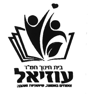 FOX FOX black ממ"ד עוזיאל ממ"ד עוזיאל