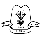 FOX FOX ממ"ד עוזיאל ממ"ד עוזיאל