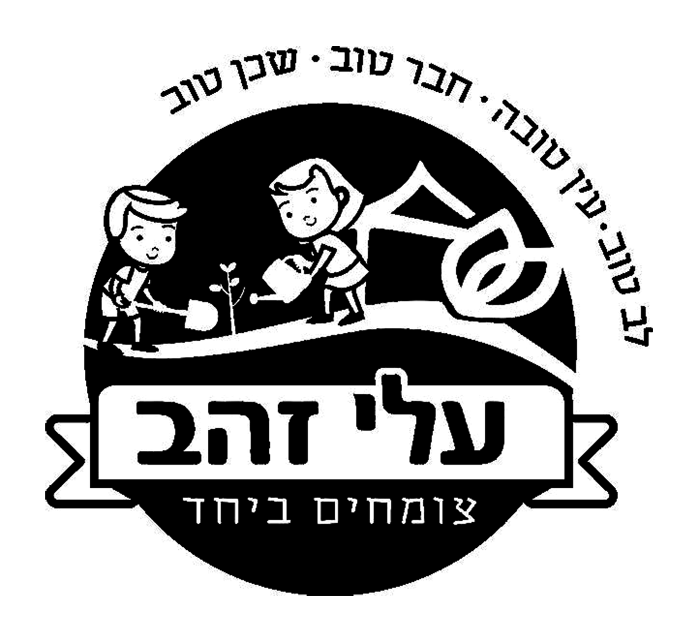FOX FOX black ממ"ד עלי זהב ממ"ד עלי זהב