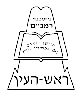 FOX FOX black ממ"ד רמב"ם ממ"ד רמב"ם
