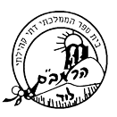 FOX FOX black ממ"ד רמב"ם ממ"ד רמב"ם