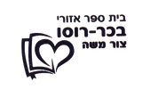 FOX FOX black ממ' בכר רוסו ממ' בכר רוסו