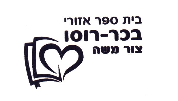 FOX FOX black ממ' בכר רוסו ממ' בכר רוסו