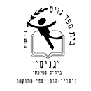 FOX FOX black ממ' גנים ממ' גנים