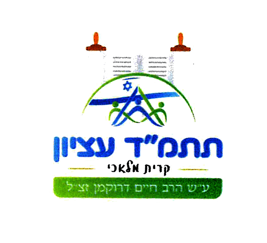FOX FOX black ממד עציון ממד עציון