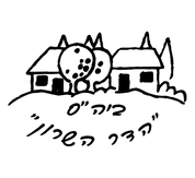 FOX FOX black ממלכתי הדר השרון ממלכתי הדר השרון