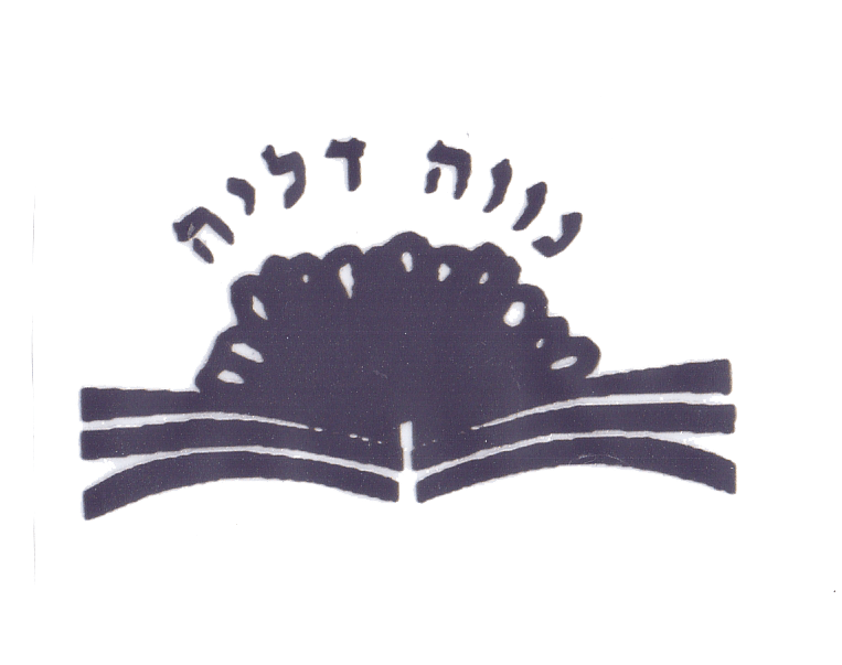 FOX FOX black ממלכתי נוה דליה ממלכתי נוה דליה