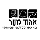 FOX FOX black ממלכתי ע"ש אהוד מנור ממלכתי ע"ש אהוד מנור