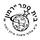 FOX FOX black ממלכתי ע"ש אילן רמון ממלכתי ע"ש אילן רמון