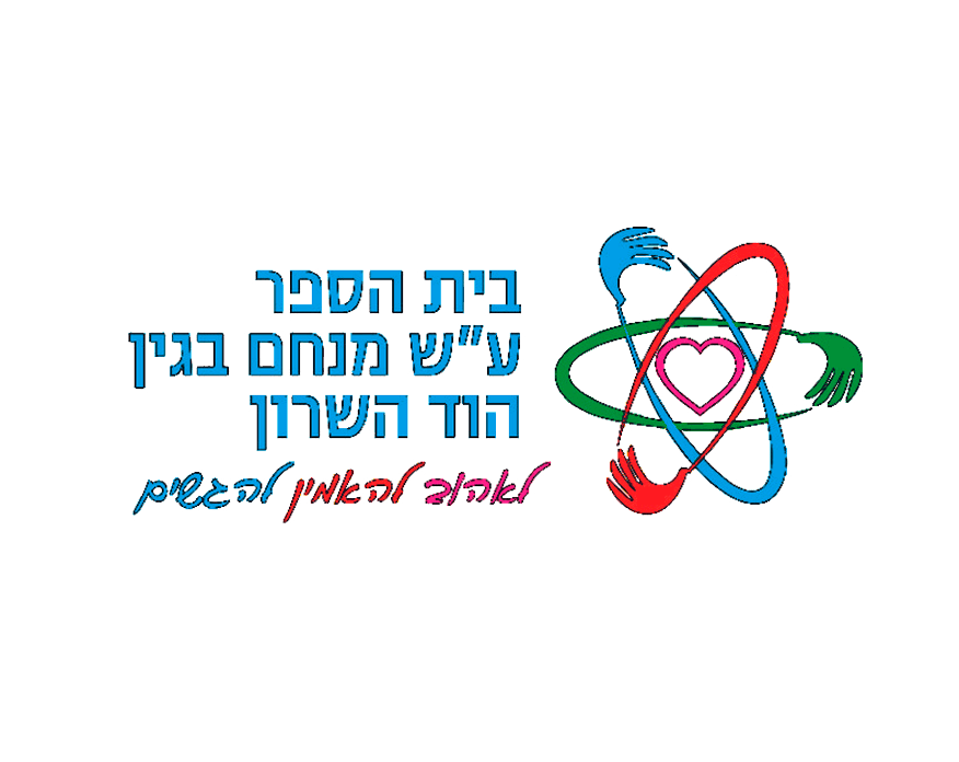 FOX FOX colorful ממלכתי ע"ש מנחם בגין ממלכתי ע"ש מנחם בגין