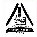FOX FOX black ממלכתי ע"ש נעמי שמר ממלכתי ע"ש נעמי שמר