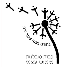 FOX FOX black ממלכתי ע"ש נעמי שמר ממלכתי ע"ש נעמי שמר