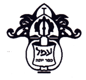 FOX FOX black ממלכתי עמל ממלכתי עמל