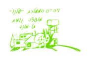 FOX FOX colorful ממלכתי שלנו ממלכתי שלנו