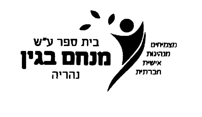 FOX FOX black מנחם בגין מנחם בגין