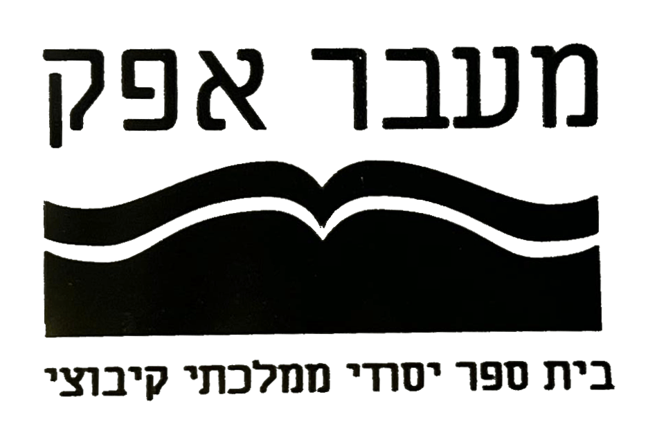 FOX FOX black מעבר אפק מעבר אפק