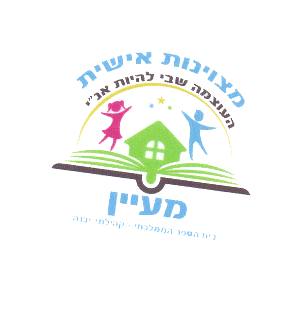 FOX FOX black מעיין מעיין