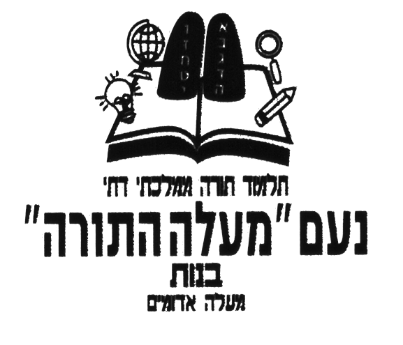 FOX FOX black מעלה התורה בנות מעלה התורה בנות