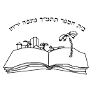 FOX FOX black מצפה יריחו מצפה יריחו