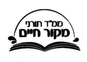 FOX FOX black מקור חיים מקור חיים
