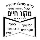 FOX FOX black מקור חיים מד מקור חיים מד