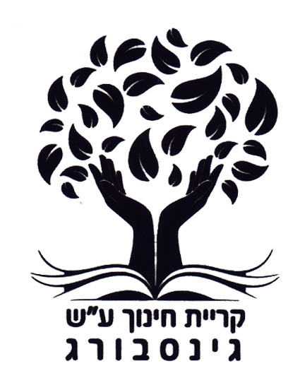 FOX FOX black מקיף אורן מקיף אורן