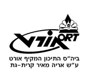 FOX FOX white מקיף אריה מאיר מקיף אריה מאיר