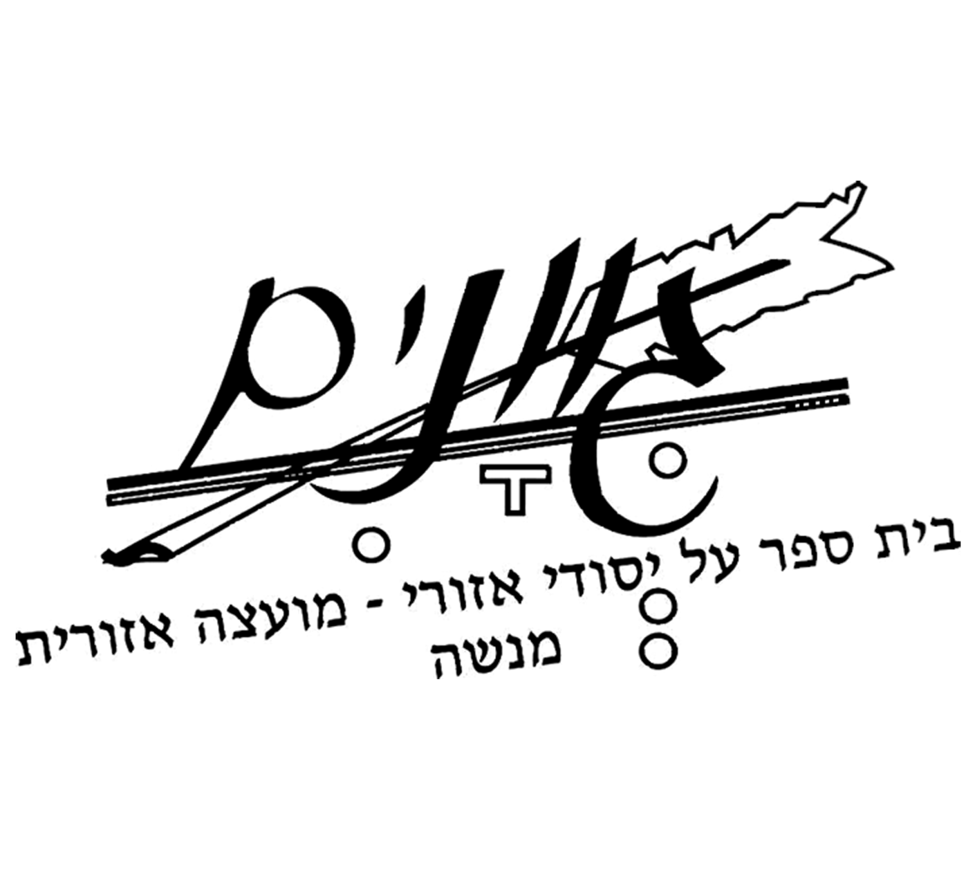 FOX FOX white מקיף גוונים מקיף גוונים
