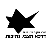 FOX FOX black מקיף דרכא מקיף דרכא