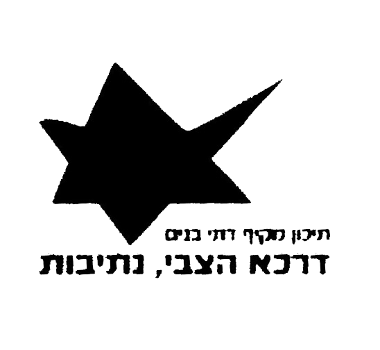 FOX FOX black מקיף דרכא מקיף דרכא