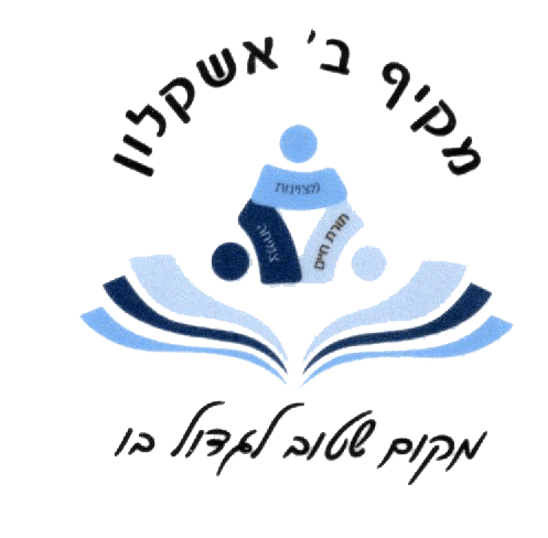 FOX FOX colorful מקיף דתי עירוני ב' מקיף דתי עירוני ב'