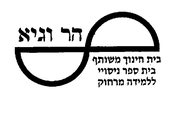 FOX FOX black מקיף הר וגיא מקיף הר וגיא