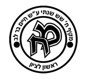 FOX FOX black מקיף ח מקיף ח