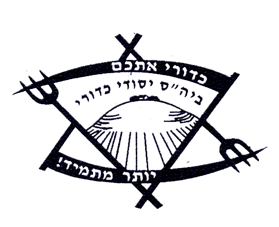 FOX FOX black מקיף חקלאי כדורי מקיף חקלאי כדורי