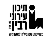 FOX FOX black מקיף ע"ש יצחק רבין מקיף ע"ש יצחק רבין