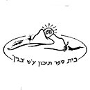 FOX FOX black מקיף ע"ש מנחם בגין מקיף ע"ש מנחם בגין