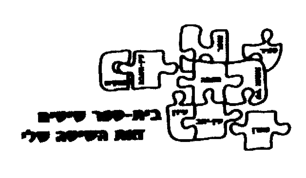 FOX FOX black מקיף שיטים מקיף שיטים