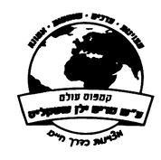 FOX FOX black מרים ילן שטקליס מרים ילן שטקליס
