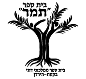 FOX FOX black משואה משואה