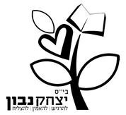 FOX FOX black נבון נבון