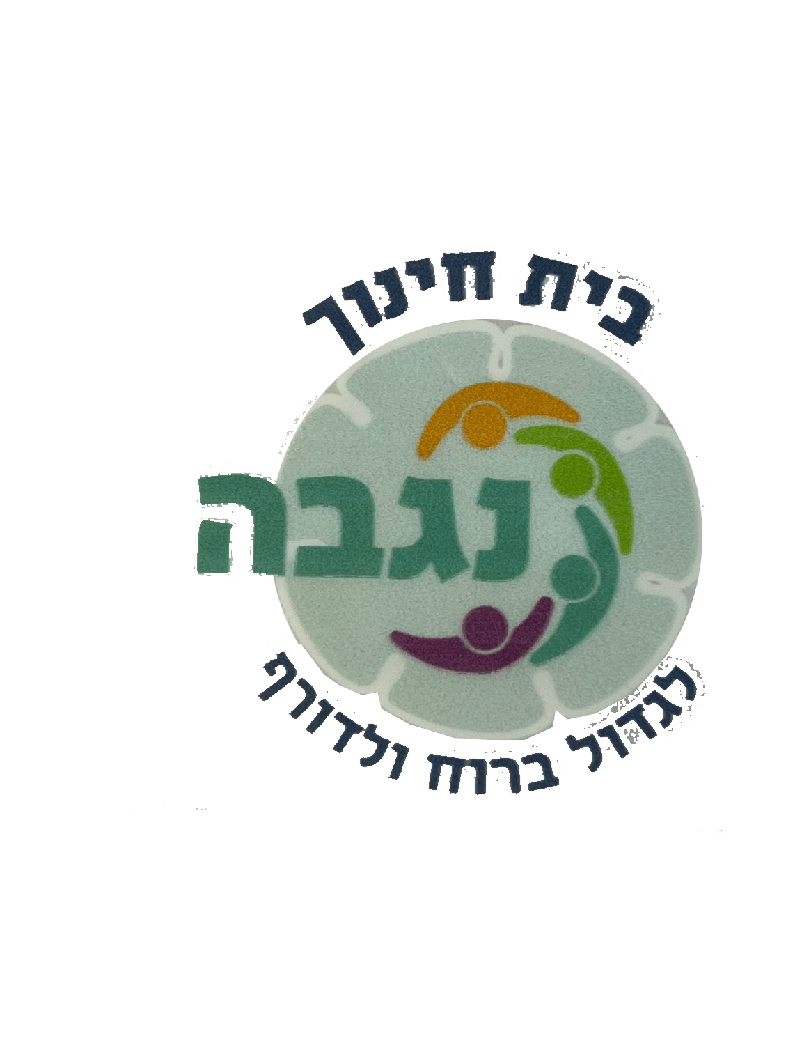 FOX FOX colorful נגבה נגבה