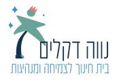 FOX FOX colorful נוה דקלים נוה דקלים