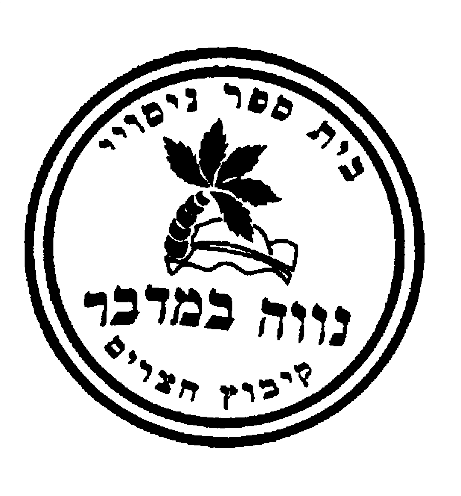 FOX FOX black נוה מדבר נוה מדבר
