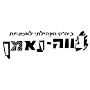 FOX FOX black נוה נאמן נוה נאמן